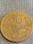 Две монети 50 стотинки 1937г. Царство България за КОЛЕКЦИЯ ДЕКОРАЦИЯ 16871, снимка 2