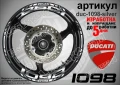 Ducati 1098 кантове и надписи за джанти duc-1098-white, снимка 5