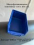 Пластмасова многофункционална кутия, снимка 1 - Строителни материали - 41587352