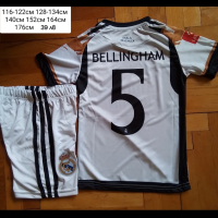 Джуд Белингам ❤️⚽️ Реал Мадрид  детско юношески футболни екипи НОВО сезон 2024-25 година , снимка 5 - Футбол - 41499515