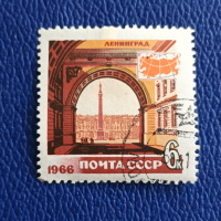 СССР 1966 - ЛЕНИНГРАД, снимка 1 - Филателия - 36147803