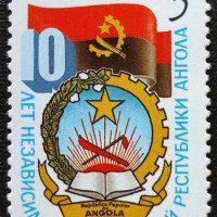 СССР, 1985 г. - чиста самостоятелна марка, годишнина, 3*3, снимка 1 - Филателия - 41763616
