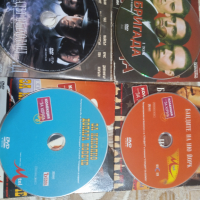 Ретро ДВД филми.БГ., снимка 5 - DVD филми - 44658418