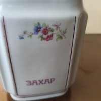 Порцеланови буркани за съхранение, снимка 3 - Кутии за храна - 42377798