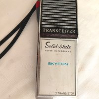 Оригинална Супер Рядка Японска Преносима Радиостанция TRANSCEIVER Solid State Skyfon от 1970 г, снимка 1 - Колекции - 41620108
