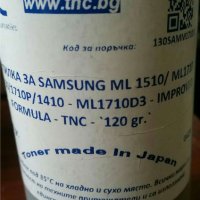 Зареждане на тонер касета Samsung 1510/1710, снимка 1 - Други услуги - 34289662