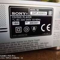  Sony DVP-NS905V QS, SACD Player + Д/У , снимка 14 - Аудиосистеми - 34039533