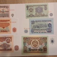 Пълен лот български банкноти от 1974г и 50 лева 1990г. , снимка 2 - Нумизматика и бонистика - 41344727