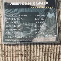 Симо Лазаров,Gravity Co, снимка 5 - CD дискове - 41795016