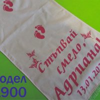 Пътечка за прощъпулник с Мини Маус, снимка 17 - Други - 32062930