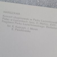 Пощенска картичка (4 бр.) гр.Варшава 1976 г., снимка 3 - Колекции - 44224641