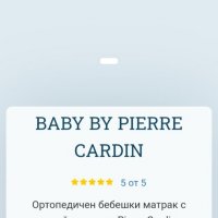 Детска кошара с матрак Pierre Cardin, поръчково легло мдф, снимка 2 - Бебешки легла и матраци - 39604768