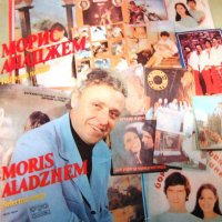 Морис Аладжем-два албума с избрани песни, снимка 2 - Грамофонни плочи - 42636113