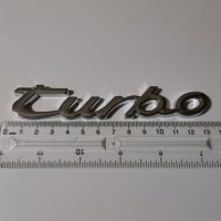 Емблема надпис Turbo Porsche за заден капак багажник, снимка 3 - Аксесоари и консумативи - 41189934