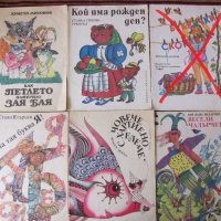 Детски книжки по 5 лв. за брой, снимка 3 - Детски книжки - 34242797