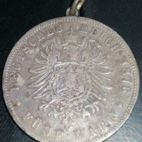 Сребърен медальон 1876, снимка 2 - Антикварни и старинни предмети - 39001995