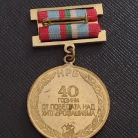 Стар медал от соца 40г. От ПОБЕДАТА НАД ХИТЛЕРОФАШИЗМА рядък за КОЛЕКЦИЯ ДЕКОРАЦИЯ 17422, снимка 8 - Антикварни и старинни предмети - 41421962