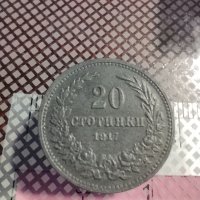 20 стотинки 1917 , снимка 6 - Нумизматика и бонистика - 34910236