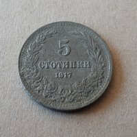 5 стотинки 1917 година БЪЛГАРИЯ монета цинк -17, снимка 1 - Нумизматика и бонистика - 38781477