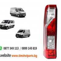 Стоп за Opel Movano,Renault Master III, Nissan NV400 /2010 -Шоф. или Пасажерска страна, снимка 1 - Части - 25226057