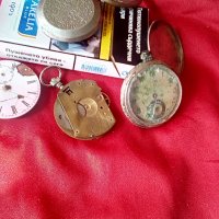Джобни часовници части , снимка 2 - Антикварни и старинни предмети - 42279149