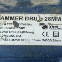 Перфоратор RTR 750W Hamer Drill, снимка 6 - Бормашини - 41818632