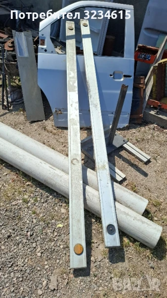 Странични ролбари алуминиеви 260см, снимка 1