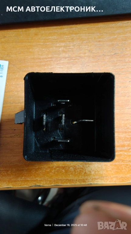 НОВО реле за мигачи за FORD с 5 крачета 4162892 = 1C1T-13350-AA = 1C1T13350AA = 73256634, снимка 1