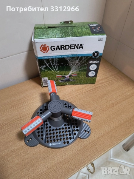 GARDENA Кръгов разпръсквач Gardena Comfort Mambo (2062), снимка 1