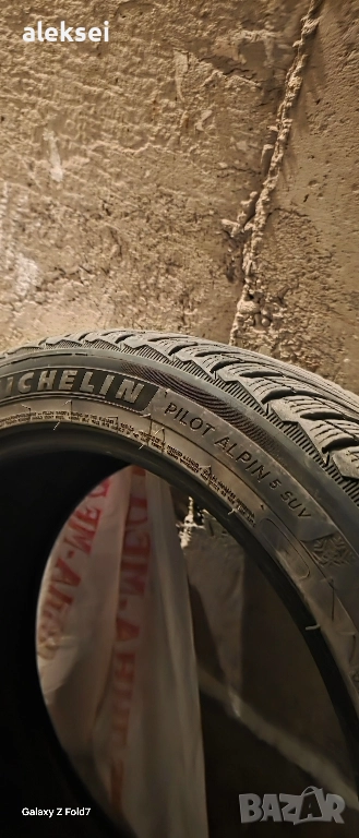 зимни гуми SUV 255/45/20 Michelin. , снимка 1