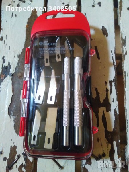 Ножчета за рязане, снимка 1