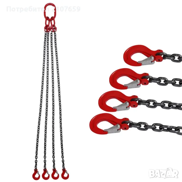 ВЕРИЖНИ ПАЯЦИ, снимка 1