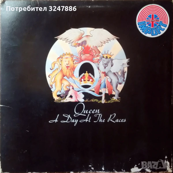 Плочи на Queen, снимка 1