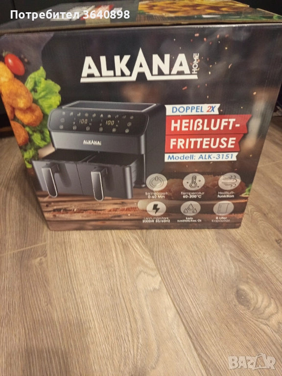 Еър фрайр, снимка 1