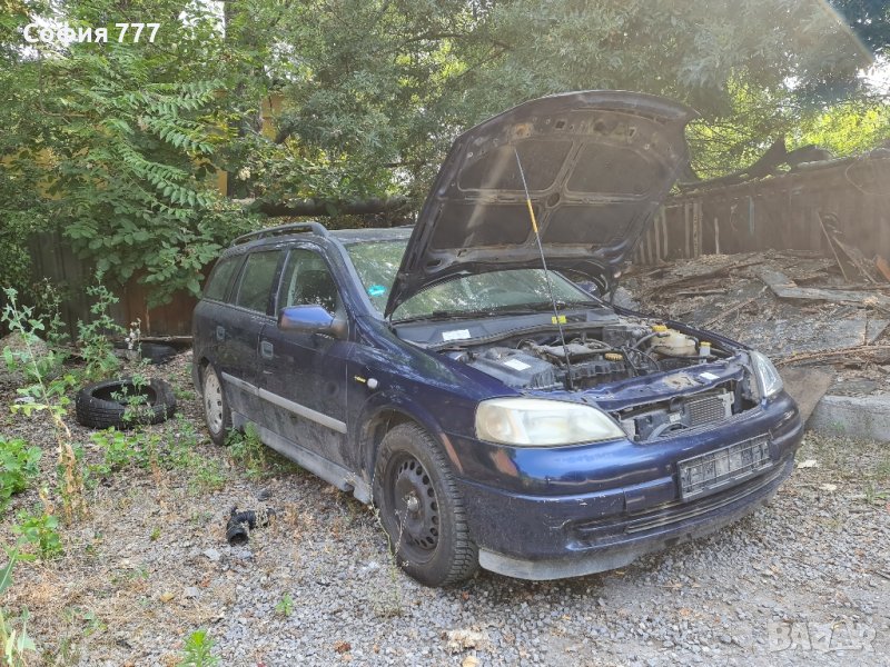 Opel Astra G 1.6 бензин Продава се само на части, снимка 1