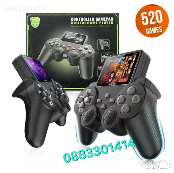 Игрова конзола с дисплей и 520 игри , снимка 1
