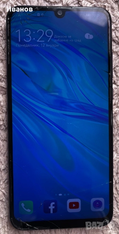 Huawei P Smart 2019, снимка 1