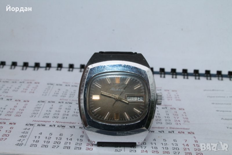 СССР мъжки часовник ''Ракета'', снимка 1