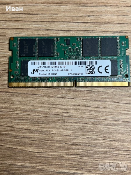 Рам памет DDR4- 8Gb 2Rx8  PC4-2133P-SSB-11, снимка 1