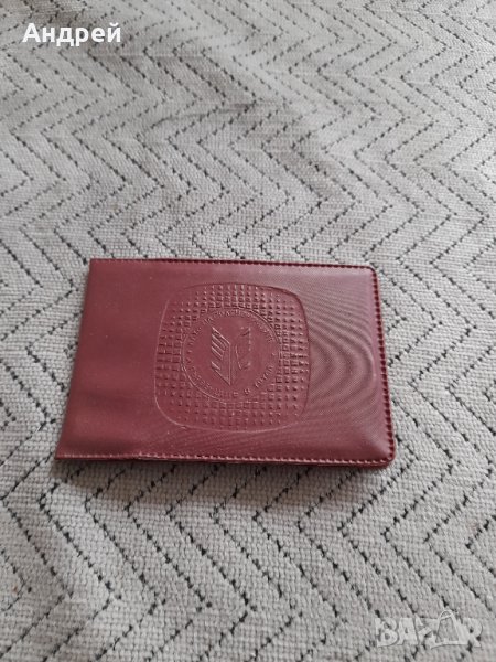 Стара членска карта Клуб на Орденоносците, снимка 1