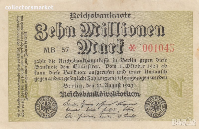 10 000 000 марки 1923, Германия, снимка 1