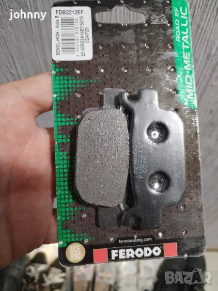 Honda Forza 250 задни накладки, снимка 1