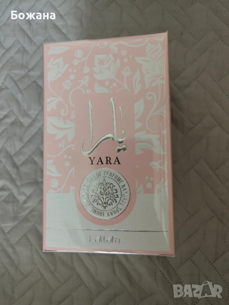 Yara Lattafa, снимка 1