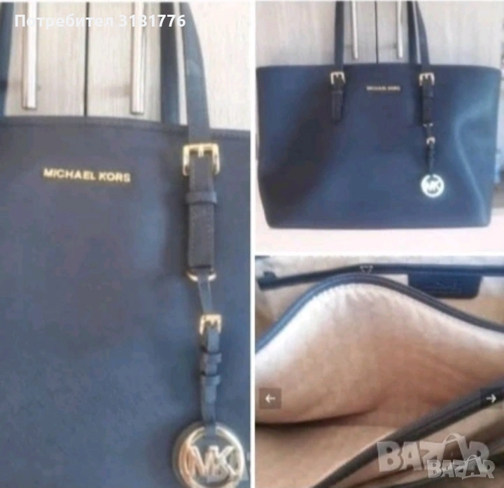 Дамска чанта от естествена кожа на Michel Korc., снимка 1