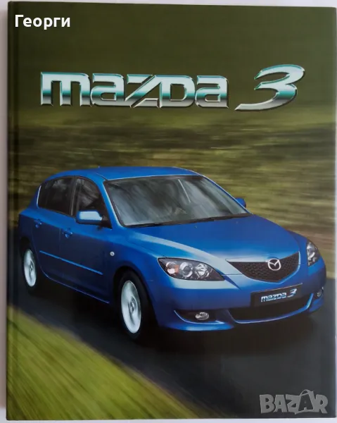 Книга за MAZDA 3 от 2004 г. на английски език, снимка 1