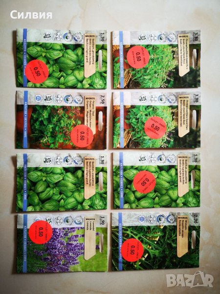 Семена, снимка 1