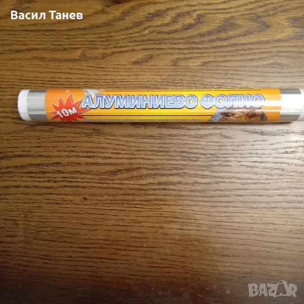 алуминиево фолио за печене 29см/10 метра, снимка 1
