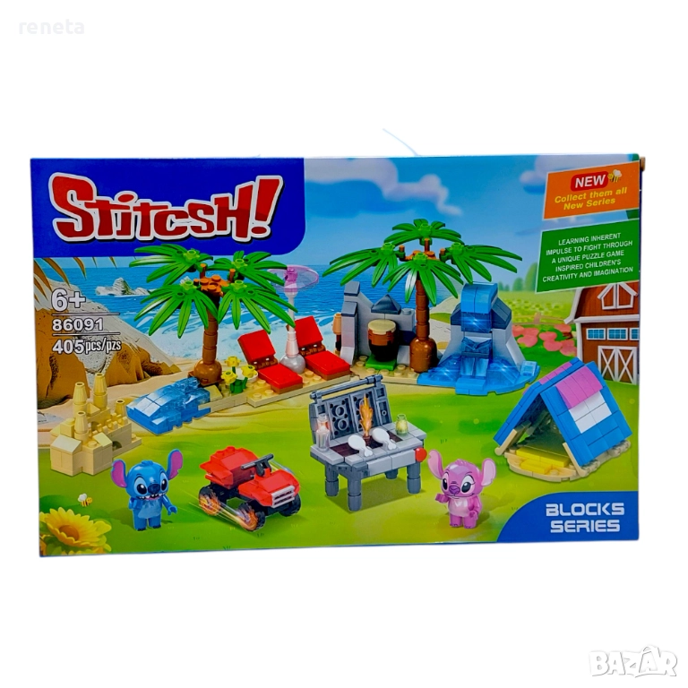 Конструктор Стич, 405 части, пластмасов, снимка 1