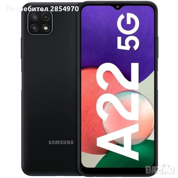 Samsung Galaxy A22 5G 128GB 4GB RAM Dual Sim, снимка 1