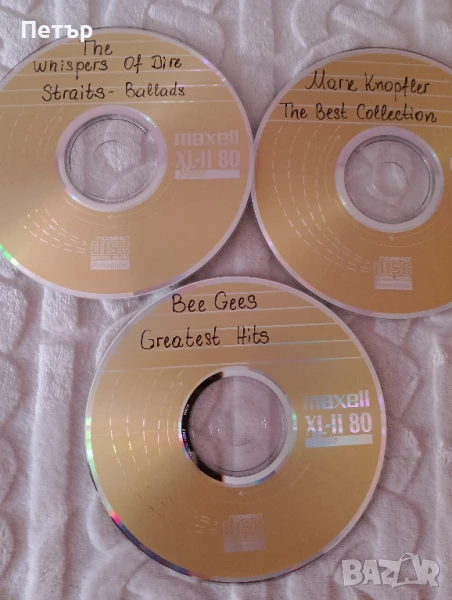 Продавам CD записани -различни албуми, снимка 1